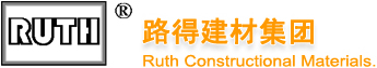 路得建材集團―專業防水堵漏建材：機具、針頭、聚氨酯、環氧樹脂、堵漏砂漿，配件