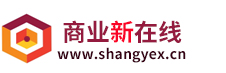 商業新在線：環球商業資訊報道！