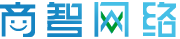 淄博網(wǎng)站建設(shè)_專業(yè)網(wǎng)頁設(shè)計(jì)_網(wǎng)絡(luò)公司_電商代運(yùn)營-商智網(wǎng)絡(luò)科技有限公司