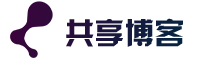 共享博客-(百變鵬仔)專注前端行業精選-分享最具有價值的內容