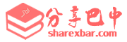 分享巴中——地理巴中,人文巴中，巴中文史