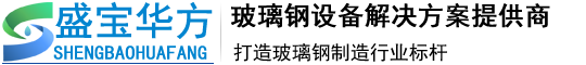 盛寶華方