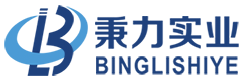 秉力實業有限公司