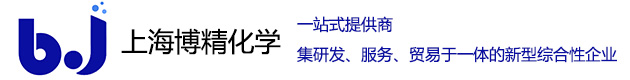 雙二五_過(guò)氧化二異丙苯_二叔丁基過(guò)氧化物_過(guò)氧化二苯甲酰_二叔丁基過(guò)氧化異丙基苯-上海博精化學(xué)有限公司