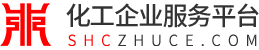危險(xiǎn)化學(xué)品經(jīng)營(yíng)許可證在線辦理_?；饭咀?cè)-化工企業(yè)服務(wù)平臺(tái)