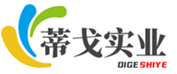 上海蒂戈實業(yè)有限公司歡迎您！磷阻燃劑、硅酮母粒潤滑劑，有機黑色母等塑料添加劑,上海蒂戈實業(yè)有限公司