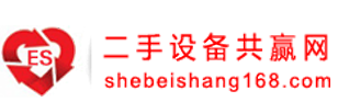 二手機床設備,二手紡織設備,二手化工設備-二手設備回收-二手設備交易 共贏網