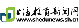 上海教育新聞網