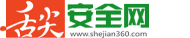 平安中原，食安河南--舌尖安全網