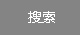 北京申富林防雷檢測中心