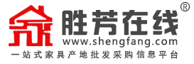勝芳家具批發(fā)網(wǎng)上平臺(tái)_河北勝芳家具網(wǎng)門(mén)戶網(wǎng)站 - 勝芳在線