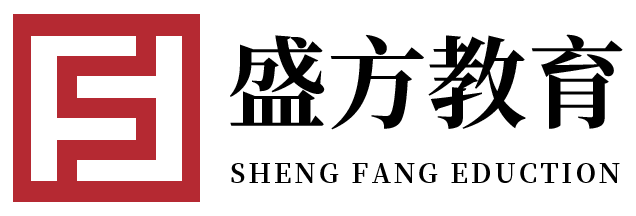 盛方教育官網