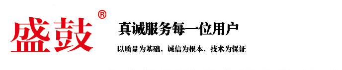 廣東羅茨風機_江蘇羅茨風機_河南羅茨風機_山東盛鼓機械有限公司