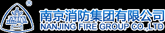 南消集團