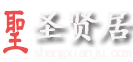 圣賢居-提供周公解夢、星座運勢知識