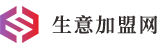 生意加盟網-最新熱門創業投資項目連鎖招商加盟服務網站平臺