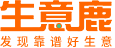 助贏旗下品牌連鎖創(chuàng)業(yè)項(xiàng)目招商加盟網(wǎng)-生意鹿