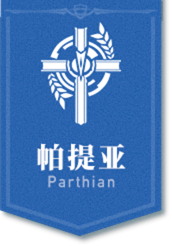 《神位紛爭》官方網站 - 微笑科技出品
