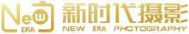 新時(shí)代攝影網(wǎng)-致力于為攝影人打造攝影交流,分享,活動(dòng)與合作的優(yōu)質(zhì)平臺(tái)