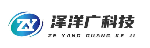 首頁(yè)-北京澤洋廣科技有限公司