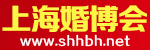 上海婚博會_2025上海婚博會時間_7月12-13日_婚博會門票_免費領取入口