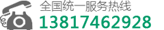 上海袆晟再生資源回收有限公司