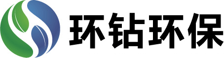 上海環(huán)鉆環(huán)保科技股份有限公司
