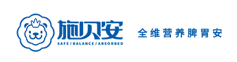 施貝安-全維營養(yǎng)脾胃安