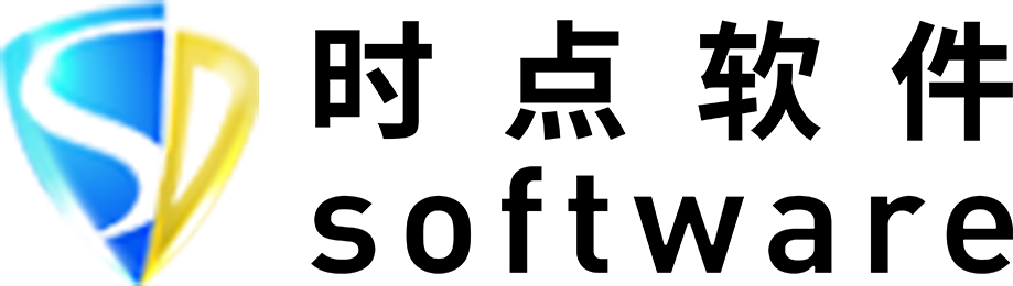 時(shí)點(diǎn)科技 - 專(zhuān)業(yè)軟件|APP|小程序定制開(kāi)發(fā)公司 | 軟件定制開(kāi)發(fā)費(fèi)用 | APP小程序商城定制服務(wù)與費(fèi)用報(bào)價(jià)