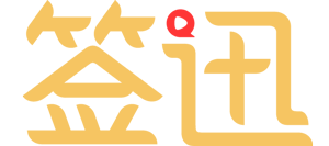網站首頁 - 簽訊