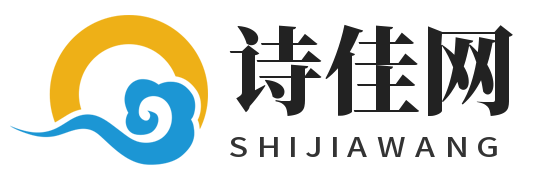 詩佳網(wǎng) - 分享財經(jīng)資訊