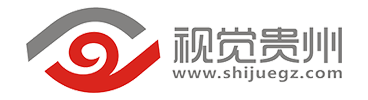 視覺貴州網