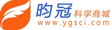 昀冠科學(xué)商城
