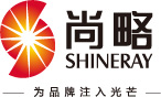 尚略-上海知名品牌策劃公司_logo設計VI設計包裝設計_廣告營銷策劃公司