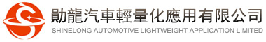 熱成型模具-液壓模具-內高壓模具-五軸加工-勛龍智造