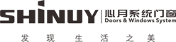 SHINUY心月系統門窗