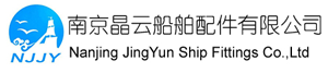 船用門-船用窗-船用蓋-船用梯-系泊件-錨件-南京晶云船舶配件有限公司