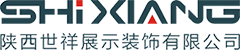 西安展覽公司_西安展覽館設計_西安展館搭建-陜西世祥展示裝飾