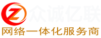 青島監(jiān)控安裝_青島攝像頭上門安裝_青島無線wifi覆蓋安裝公司
