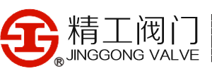上海精工閥門廠有限公司【官網】