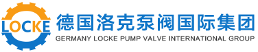 進口球閥-進口蝶閥-進口刀閘閥-進口高壓電磁閥-進口三通調節閥-德國洛克泵閥-上海衡意流體控制有限公司