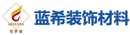 上海移動陽光房-上海活動陽光房-上海別墅陽光房-防腐木紋鋁合金地板-上海藍希陽光房設計廠家