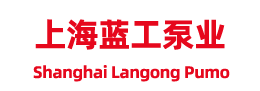 上海藍工泵業有限公司【企業官網】-消防泵|氣壓罐|控制柜