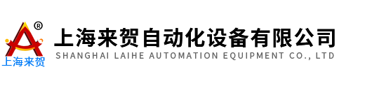 冷鮮肉稱重貼標(biāo)機-水果-蔬菜稱重貼標(biāo)機廠家-上海來賀