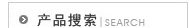 TELOCk(特洛克)套筒生產廠家_角磨機_氣動工具_液壓工具_扭力工具_定扭工具_電動工具|上海茂新工業設備有限公司