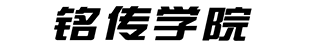 UG培訓(xùn)-數(shù)控編程培訓(xùn)-加工中心培訓(xùn)-CNC模具培訓(xùn)-上海銘傳教育科技有限公司