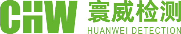 寰威檢測機(jī)構(gòu)官網(wǎng)-FDA注冊|EPA注冊認(rèn)證|CMA招標(biāo)報(bào)告