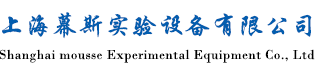 三氣培養箱_真空干燥箱_高低溫_恒溫恒濕試驗箱_干燥箱-上海幕斯實驗設備有限公司