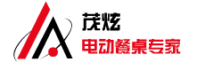 電動餐桌,酒店電動餐桌轉盤價格廠家-上海茂炫實業有限公司