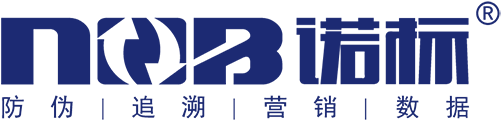 防偽標貼_防偽公司_防偽標簽技術廠_防偽追溯系統-上海諾標防偽